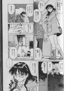 [Futamaro] Anayobi - page 37