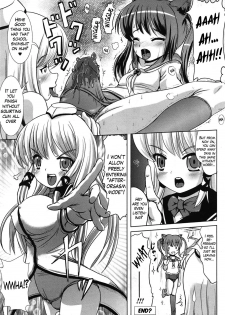 [Marneko] Custom Girl (COMIC Unreal 2009-06 Vol. 19) [English] [Loofnuk] - page 5