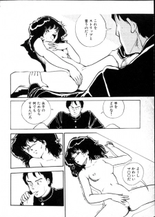 [Moriyama Toh (Yamamoto Naoki)] Yoru no Otanoshimi Bukuro - page 23