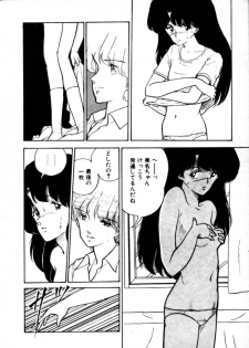 [Moriyama Toh (Yamamoto Naoki)] Yoru no Otanoshimi Bukuro - page 37