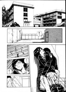 [Moriyama Toh (Yamamoto Naoki)] Yoru no Otanoshimi Bukuro - page 15