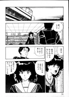 [Moriyama Toh (Yamamoto Naoki)] Yoru no Otanoshimi Bukuro - page 19