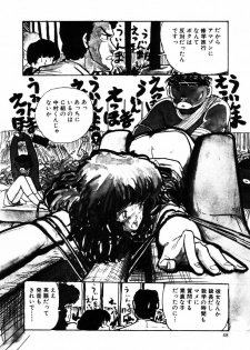 [Moriyama Toh (Yamamoto Naoki)] Rough & Ready - page 49