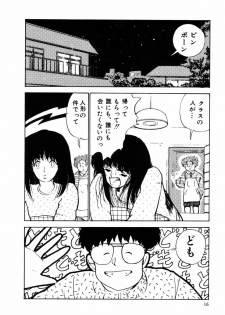 [Moriyama Toh (Yamamoto Naoki)] Rough & Ready - page 18