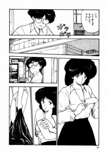 [Moriyama Toh (Yamamoto Naoki)] Rough & Ready - page 33