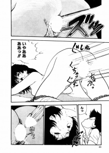 [Moriyama Toh (Yamamoto Naoki)] Rough & Ready - page 45