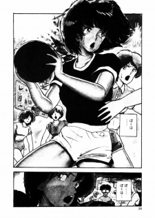 [Moriyama Toh (Yamamoto Naoki)] Rough & Ready - page 29