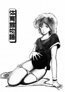 [Moriyama Toh (Yamamoto Naoki)] Rough & Ready - page 28