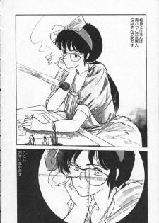 [Moriyama Toh (Yamamoto Naoki)] Pegimin H - page 27