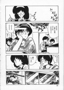 [Moriyama Toh (Yamamoto Naoki)] Pegimin H - page 29