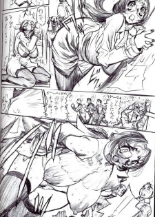 (C63) [Heisei Chachamaru Dou (NO Chachamaru)] Kanro - page 25