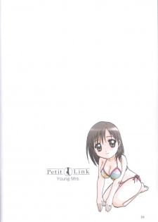 [Nagano Akane] Petit Link 4 - page 6