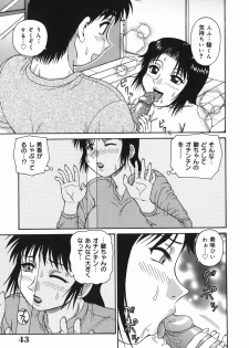 [Akihiko] H na Hitozuma Yoridori Furin Mansion - Married woman who likes sex. - page 43