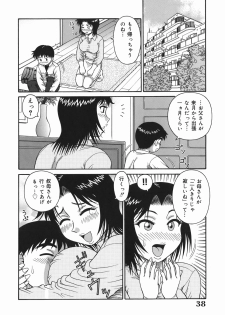 [Akihiko] H na Hitozuma Yoridori Furin Mansion - Married woman who likes sex. - page 38