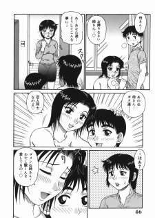 [Akihiko] H na Hitozuma Yoridori Furin Mansion - Married woman who likes sex. - page 46