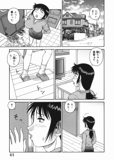 [Akihiko] H na Hitozuma Yoridori Furin Mansion - Married woman who likes sex. - page 41
