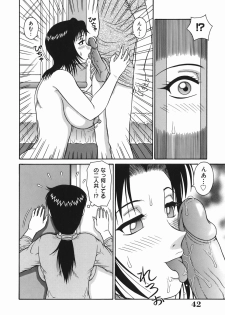 [Akihiko] H na Hitozuma Yoridori Furin Mansion - Married woman who likes sex. - page 42