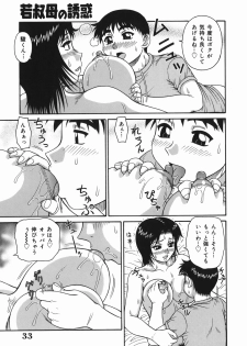 [Akihiko] H na Hitozuma Yoridori Furin Mansion - Married woman who likes sex. - page 33