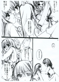 (ComiComi10) [Dearest (Sena Yuili)] H. Zantei Han (Suzumiya Haruhi no Yuuutsu / The Melancholy of Haruhi Suzumiya) - page 9