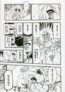 (C70) [Black Shadow (Sacchie)] BS#10 Hare Tokidoki Yukai (The Melancholy of Haruhi Suzumiya) - page 4