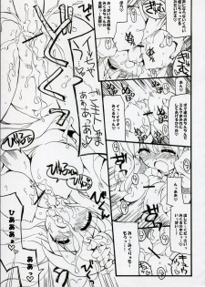 (C70) [Black Shadow (Sacchie)] BS#10 Hare Tokidoki Yukai (The Melancholy of Haruhi Suzumiya) - page 14
