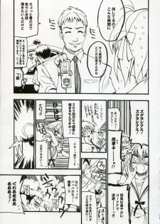 (C70) [Black Shadow (Sacchie)] BS#10 Hare Tokidoki Yukai (The Melancholy of Haruhi Suzumiya) - page 16