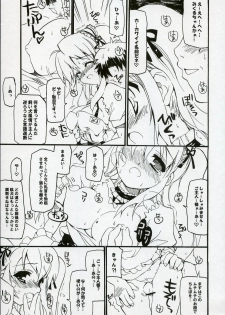 (C70) [Black Shadow (Sacchie)] BS#10 Hare Tokidoki Yukai (The Melancholy of Haruhi Suzumiya) - page 8
