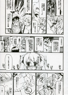 (C70) [Black Shadow (Sacchie)] BS#10 Hare Tokidoki Yukai (The Melancholy of Haruhi Suzumiya) - page 6