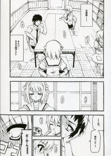 (C70) [Black Shadow (Sacchie)] BS#10 Hare Tokidoki Yukai (The Melancholy of Haruhi Suzumiya) - page 2