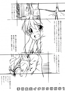 (C70) [A-office (Yumi Ichirou)] Kikan Yumi Ichirou Tokubetsugou 1 (The Melancholy of Haruhi Suzumiya) - page 1