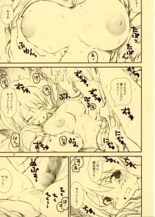 (C70) [A-office (Yumi Ichirou)] Kikan Yumi Ichirou Tokubetsugou 1 (The Melancholy of Haruhi Suzumiya) - page 3