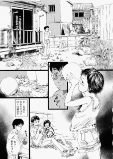[Yamato Akira] Shoujo Fiction - page 46