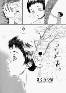 [Yamato Akira] Shoujo Fiction - page 23