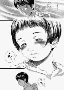 [Yamato Akira] Shoujo Fiction - page 40