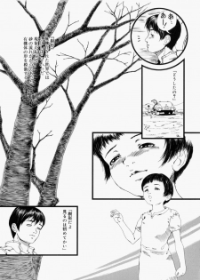 [Yamato Akira] Shoujo Fiction - page 22