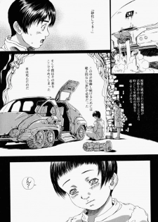 [Yamato Akira] Shoujo Fiction - page 37
