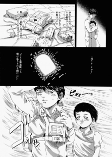 [Yamato Akira] Shoujo Fiction - page 38