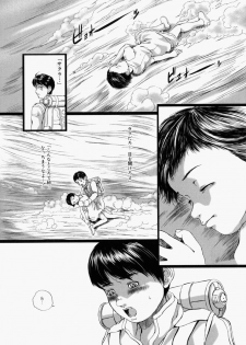 [Yamato Akira] Shoujo Fiction - page 41