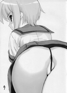 (SC32) [ARCHIVES (Hechi)] Nagato Yuuki no Yuuwaku (The Melancholy of Haruhi Suzumiya) - page 8