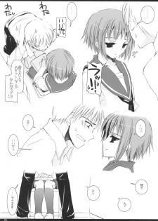 (SC32) [Digital Lover (Nakajima Yuka)] Rough Sketch 29 (The Melancholy of Haruhi Suzumiya) - page 3