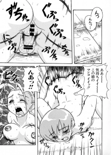 (C55) [Motsu Ryouri (Motsu)] Mara Iya Cammy (Street Fighter) - page 14
