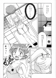 (C57) [Mizumo Club (Mizushiro Takuya)] APRON SHORT CUT (ToHeart) - page 16
