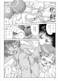 (C57) [Mizumo Club (Mizushiro Takuya)] APRON SHORT CUT (ToHeart) - page 19