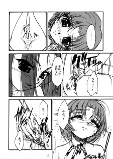 [MEKONGDELTA & DELTAFORCE (Route39, Zenki)] TOMOMI-XXX (Pia Carrot e Youkoso!! 2) - page 15