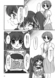 [MEKONGDELTA & DELTAFORCE (Route39, Zenki)] TOMOMI-XXX (Pia Carrot e Youkoso!! 2) - page 47