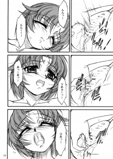 [MEKONGDELTA & DELTAFORCE (Route39, Zenki)] TOMOMI-XXX (Pia Carrot e Youkoso!! 2) - page 17