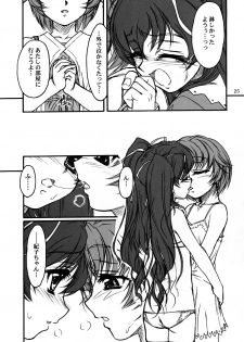 [MEKONGDELTA & DELTAFORCE (Route39, Zenki)] TOMOMI-XXX (Pia Carrot e Youkoso!! 2) - page 24