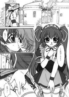 [MEKONGDELTA & DELTAFORCE (Route39, Zenki)] TOMOMI-XXX (Pia Carrot e Youkoso!! 2) - page 48