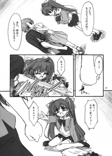 [MEKONGDELTA & DELTAFORCE (Route39, Zenki)] TOMOMI-XXX (Pia Carrot e Youkoso!! 2) - page 46