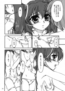 [MEKONGDELTA & DELTAFORCE (Route39, Zenki)] TOMOMI-XXX (Pia Carrot e Youkoso!! 2) - page 25
